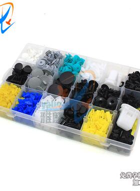 扣73用0PCS汽HV55车通用盒装组合卡17种混合套常全车卡装子紧固夹