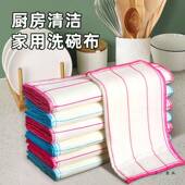 洗碗易布抹布816毛厨房用不沾油清洗百洁布洗碗巾麻布擦碗专帕洗