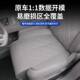 630汽车内装 通26新款 饰6通风气风座垫 蔚来ES8坐垫四季 适用于透2款