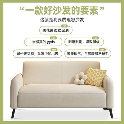沙发小户客接待简005易人出租房屋公寓卧室懒简约双三人型布艺厅
