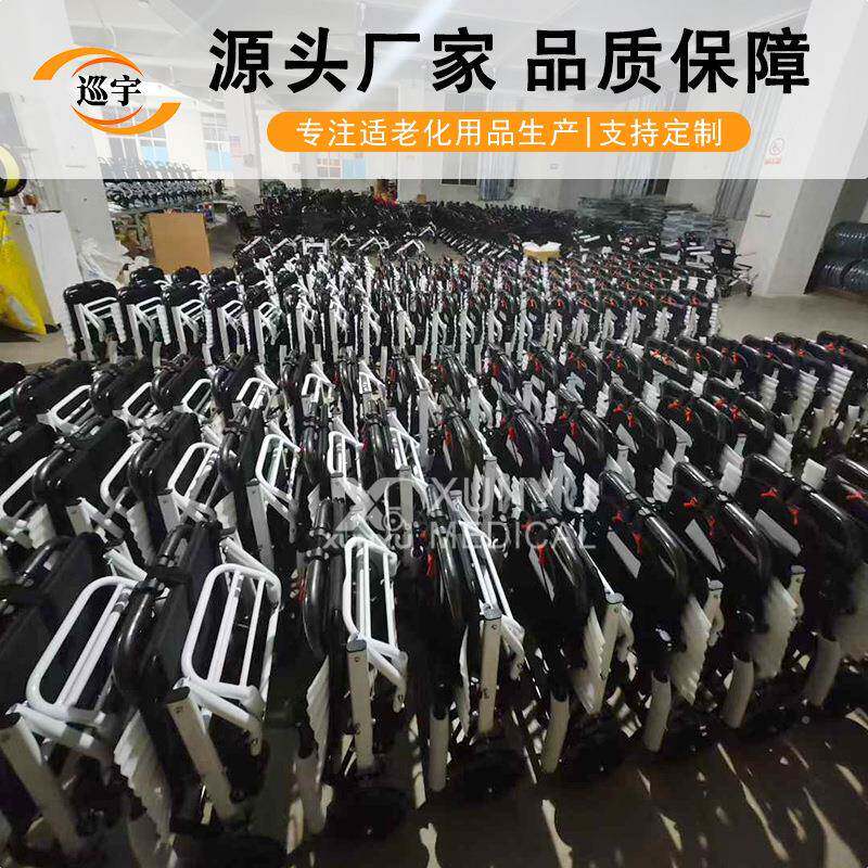 超合金輪椅輕推車輕便折叠小型可上飛機001-1001老鋁人代輪椅戶外