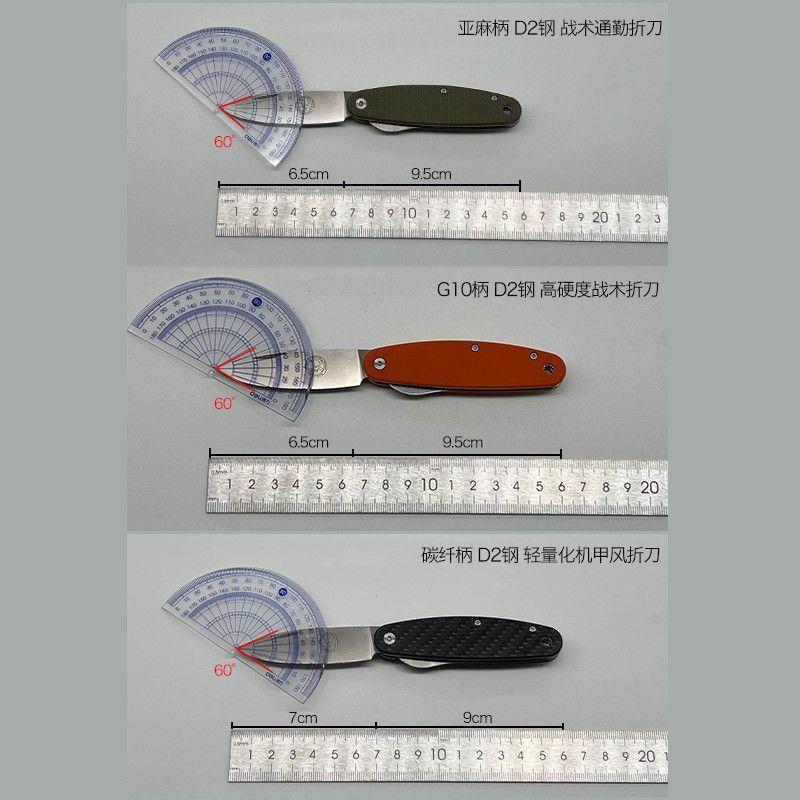折叠式水果刀多功能户外