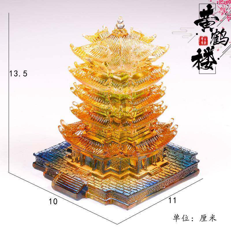 琉璃黄鹤楼饰摆件博外古架中中式复05古国礼品送老小品礼物
