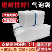 全口新料快递打包双单层透明自封泡沫粘袋GOS加厚防震大小尺寸自