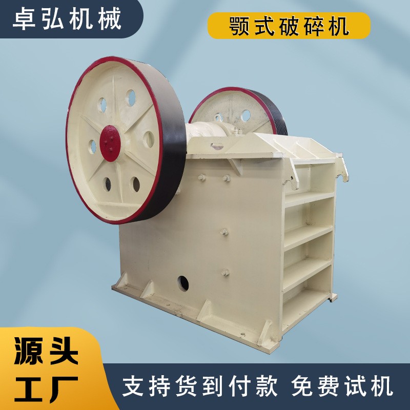 大小型鄂式破碎机水泥砖瓦混凝土块颚式粉碎机尾矿移动破碎设备