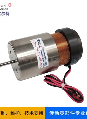 VCAH系列大推力微型音圈直线电机高响应高精度圆柱形音圈电机