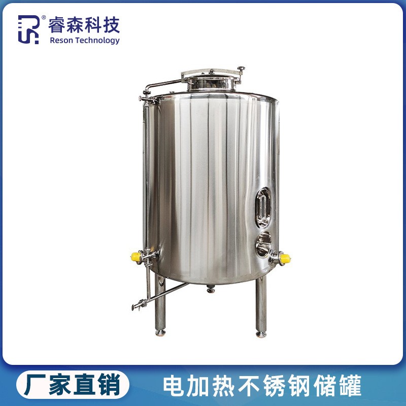 溶剂高压贮液罐立式真空负压液体配料缓冲罐蒸汽加热不锈钢储存罐