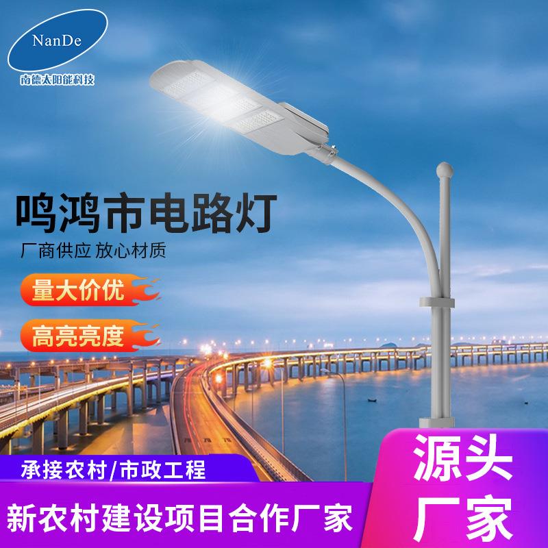 市政LED路灯6米户外新农村市政工程灯户外高杆路灯道路照明灯厂家
