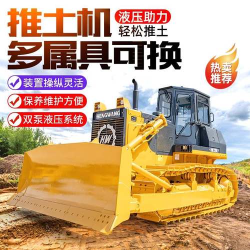 推土机厂家160/220/320马力推土机土石方工程液压履带式推土机