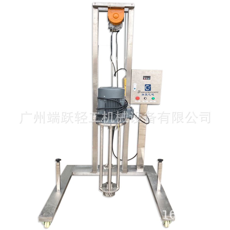 电动升降小型分散机化妆品分散机油漆搅拌机涂料分散机高速搅拌机