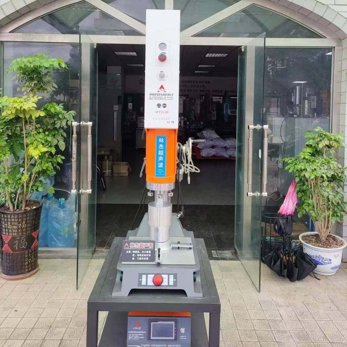 超声波塑胶焊接机厂家供应2200W稳定性塑料制品超声波焊接机设备