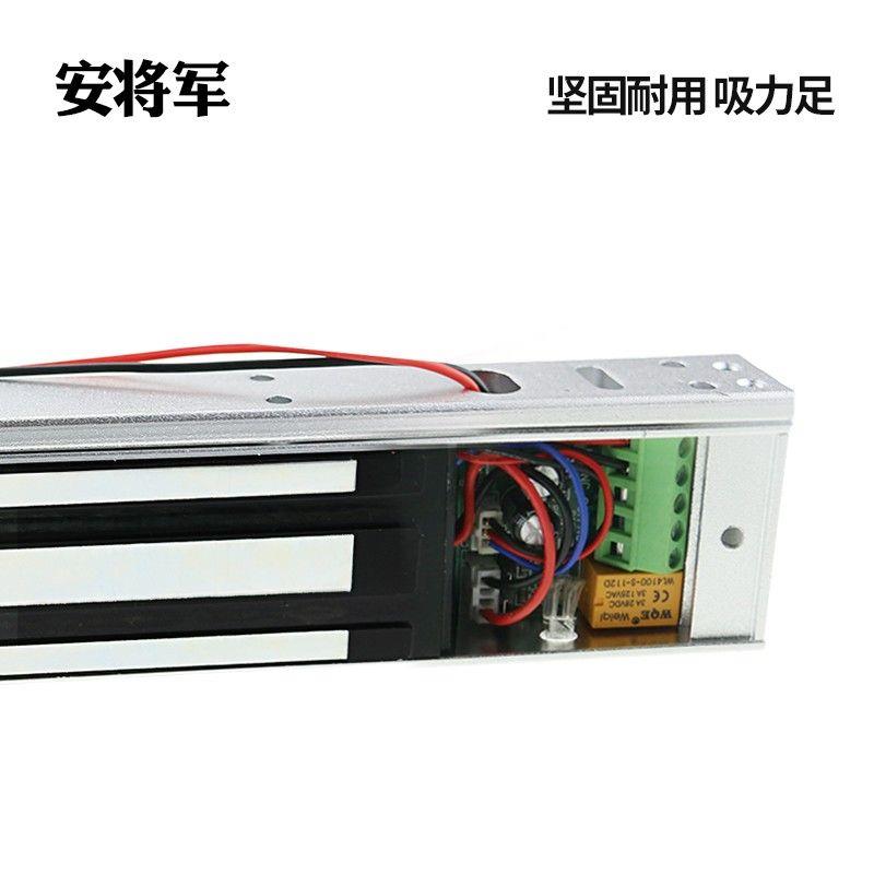 门禁磁力锁280kg单门12v