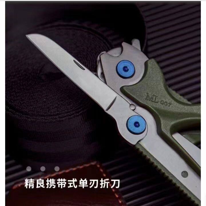 多功能户外车载逃生荒野急救露营便捷便携折叠破窗求生剪刀伸缩