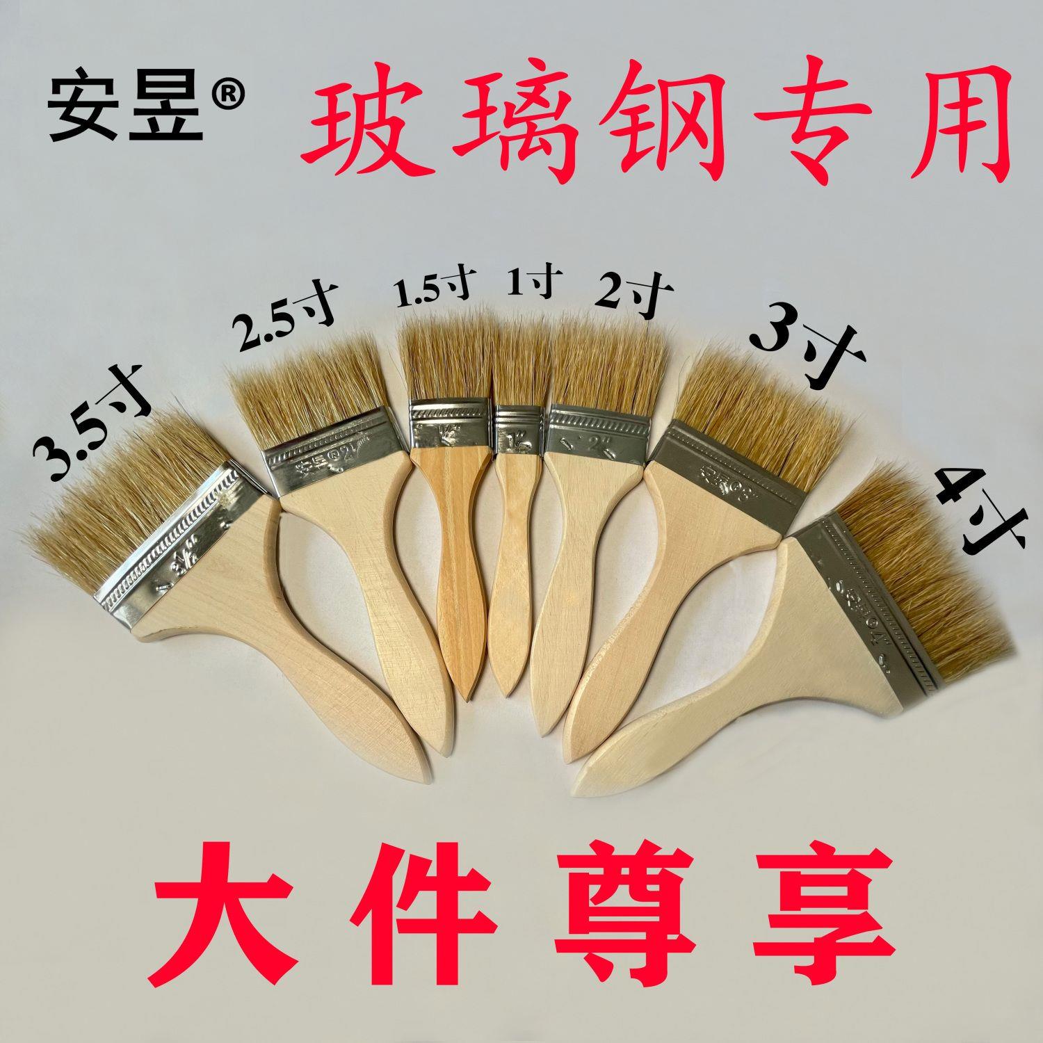 厂家直销玻璃钢毛刷,纯