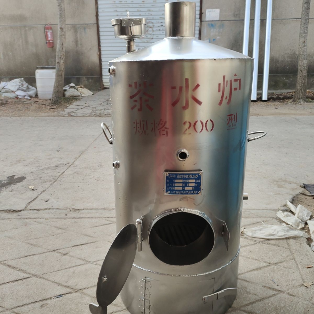 不锈钢家用热水洗澡开水炉学校食堂工地洗浴热水炉烧水户外炉小型