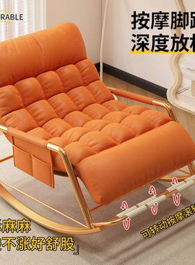 躺椅VJB摇摇椅成人坐椅睡用新款午休阳台家用闲单人休懒人两沙发