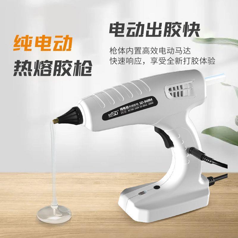 脚踏式热熔胶流水线打胶