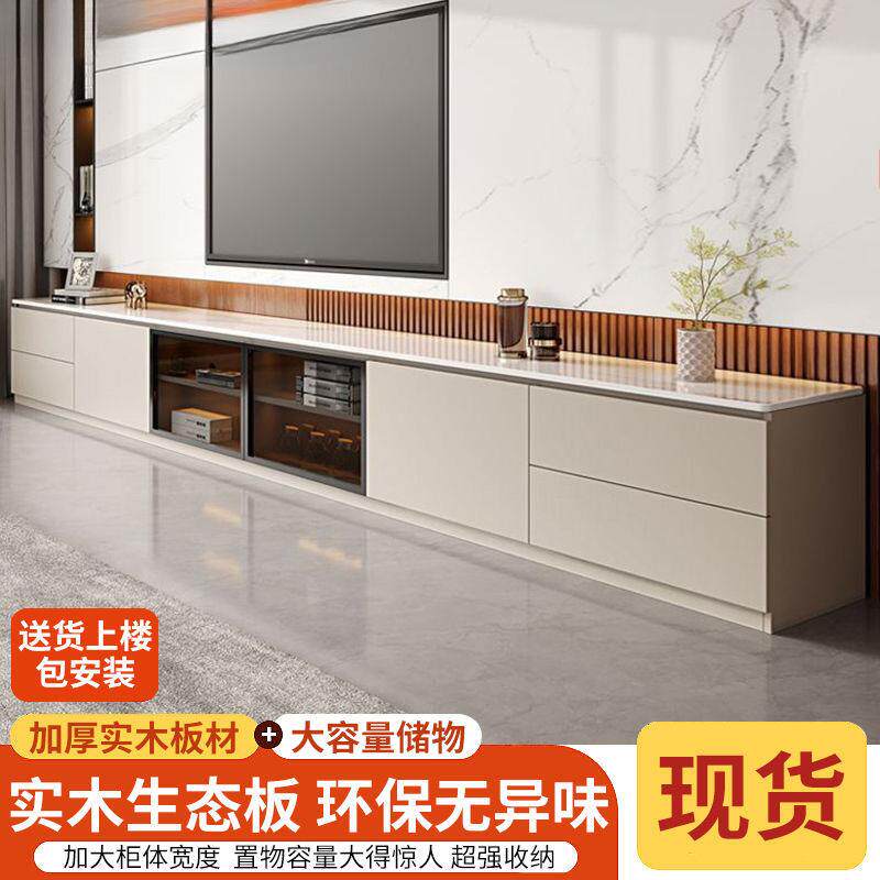 岩板几电视机柜组客合现代简落地G6693家用约厅收纳储物柜茶一体