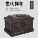 福安祥丝阴沉木金骨灰木盒实木黑檀木酸枝木男女寿盒782殡葬用楠