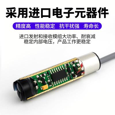 MN18光电开关镜面反型FTL-光182FTL-182MMO带反光射板回归反射电