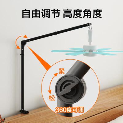 蚊帐小吊扇夹式伸缩支VHC架微风专用杆床头用上固扇定支撑横家新
