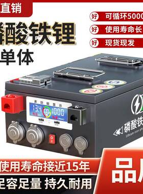 宁德时代房车电池1224v48v锂电935池单大容量驻体v车储锂能电池摆