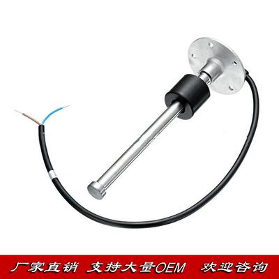 卡车货车房游水位艇油位表配水位油位传SXT017接受各种规格感器参