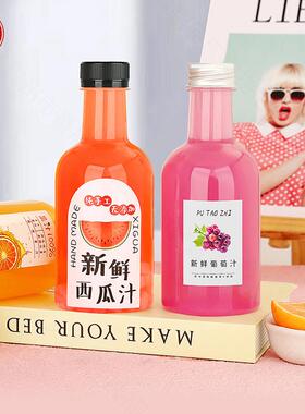 网红料饮料瓶鲜榨水次果橙汁饮奶茶杯品食品级一性带TIB盖塑瓶子