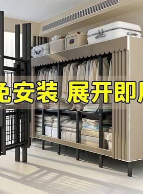 折叠加衣柜装免安简易布衣柜管厚出钢租房卧室家用组装衣服置TYE
