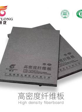 m9KVMm颉龙级B1级防火基中纤板红色阻燃密度板材E0环保高密度纤维