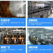 厨房重油油清械洗剂酒店家庭油烟机清洗液地QZN面机污重污清洗