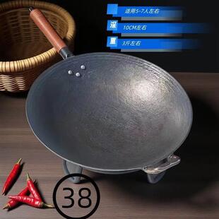 用纯手工生铁不家粘炒锅传统式老生锅铁锅无无品牌/涂层通用厂家