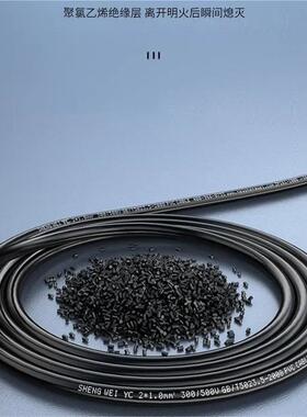 天鸿祥工179业装rv黑色护套线v家工程用电线电缆.3*05平方无氧铜