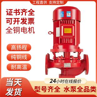 稳压罐无品牌/XW-ADL水消防增压稳压给水XBD内室消栓火系统供水泵