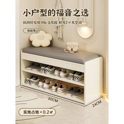 可换鞋凳家用门口进门风鞋架入鞋户门坐鞋柜坐凳一HXD0013-体奶油