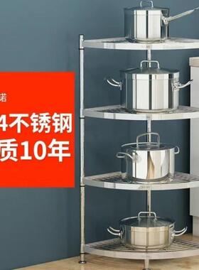 30LYP4不锈钢置物架厨房落架地三角层转角浴室生间收卫多纳架
