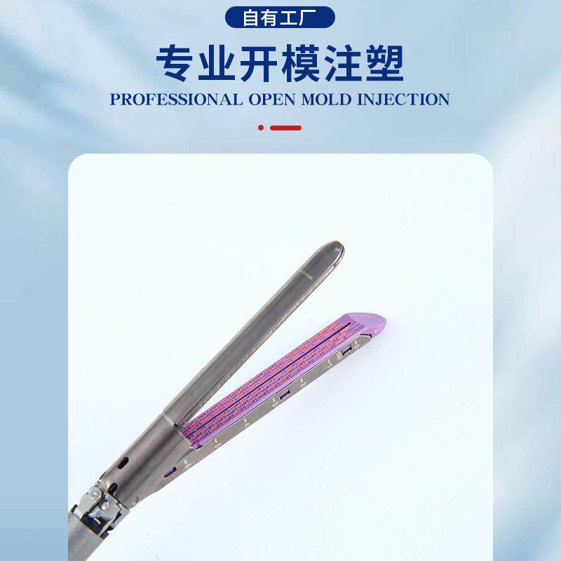外款器腔镜吻合器组件钉仓KGY直美线切割缝合切割柄组件手加工