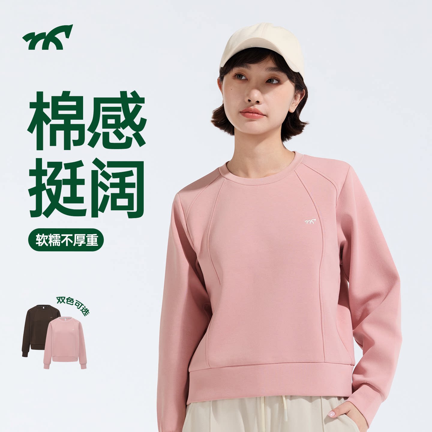健身小马纯色百搭显瘦运动上衣女2026秋季新款宽松简约设计感卫衣