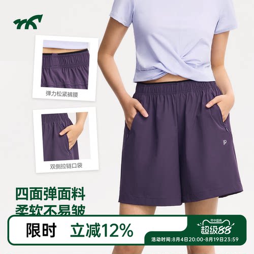 健身小马工装风休闲短裤女士2026夏季新款轻盈透气运动健身五分裤