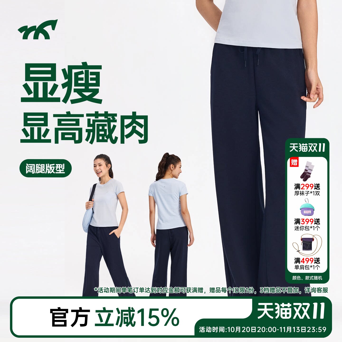 健身小马直筒裤子2026秋季新款通勤高腰微弹宽松显瘦阔腿长裤女