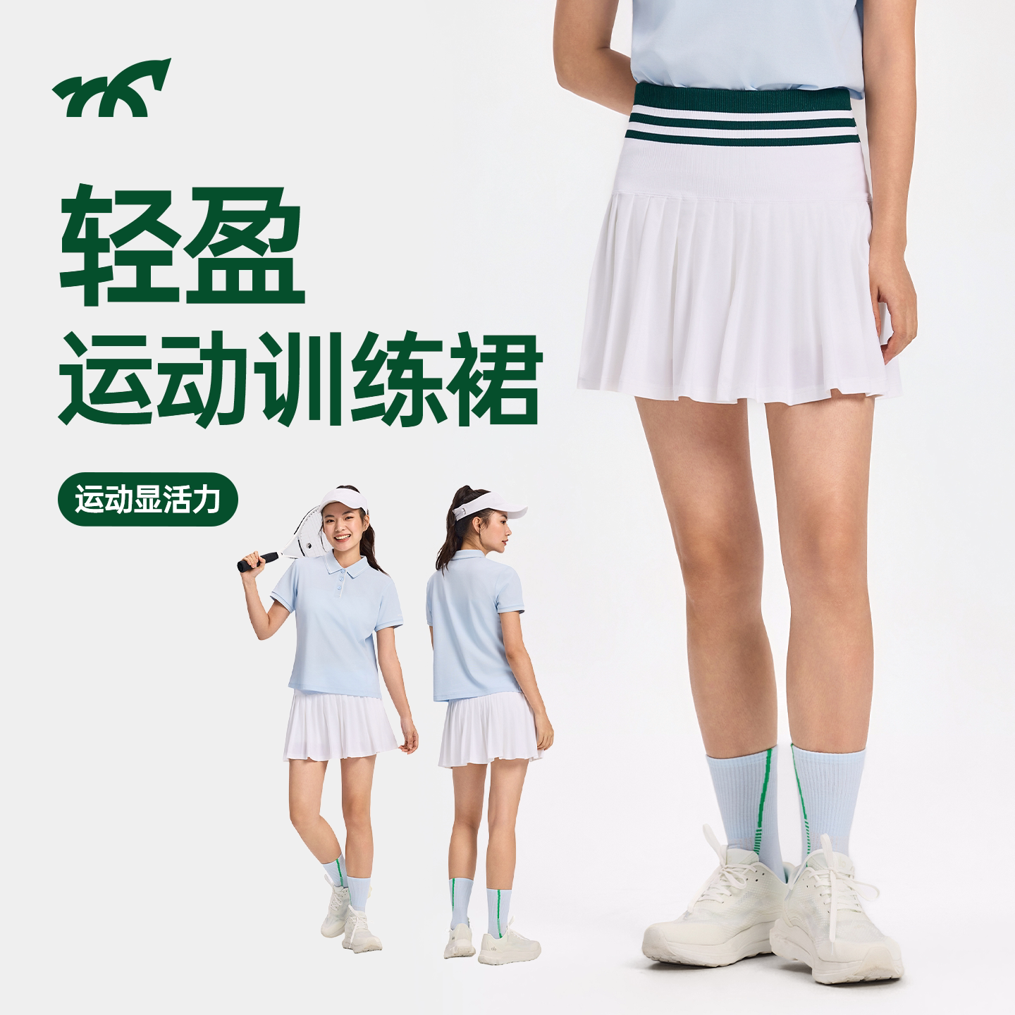 健身小马高腰显瘦速干防走光短裙图片