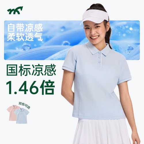 健身小马凉感透气速干短袖POLO衫
