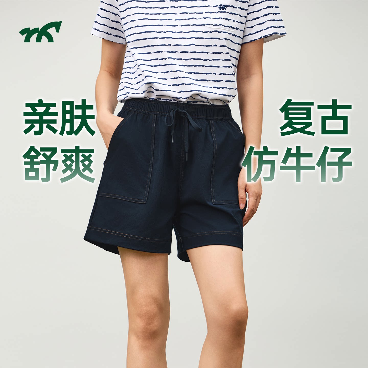 健身小马运动短裤女装2026新款夏季高腰宽松休闲三分复古仿牛仔裤