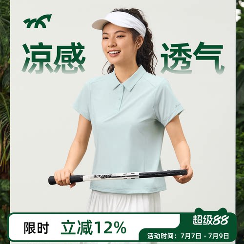 健身小马短袖POLO衫女凉感透气
