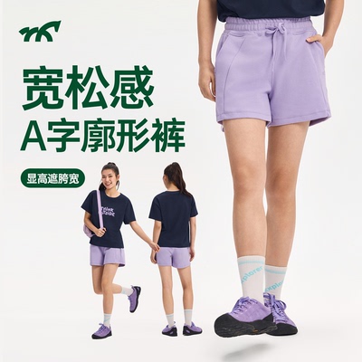 健身小马女士夏季紫色运动短裤