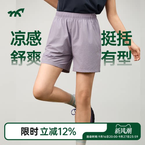 健身小马透气防泼水五分短裤