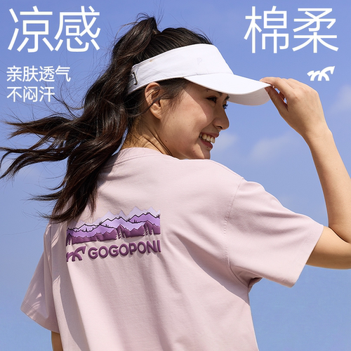 健身小马宽松凉感印花短袖T恤女