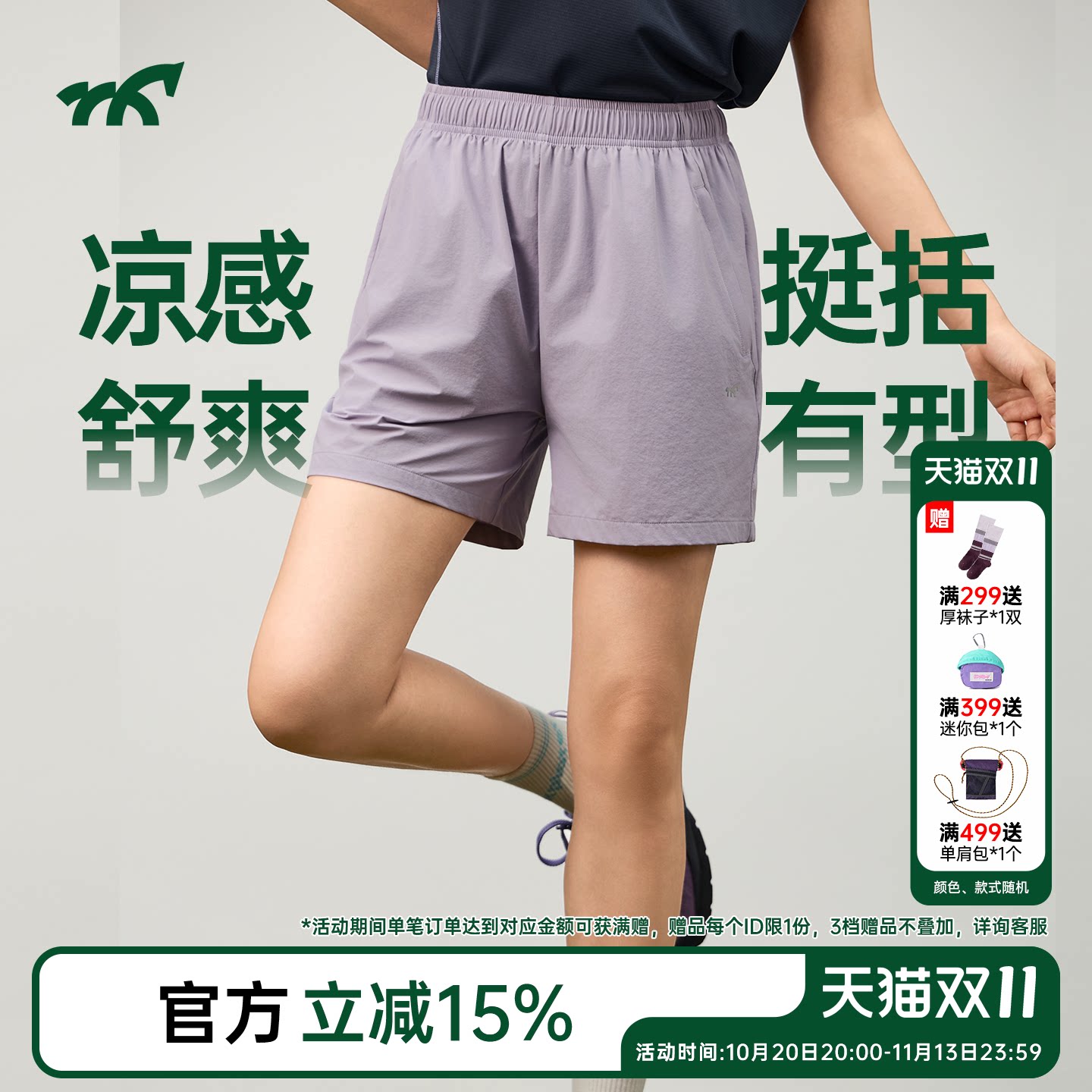 健身小马运动短裤女2026新款夏季轻盈透气防泼水A字休闲五分裤