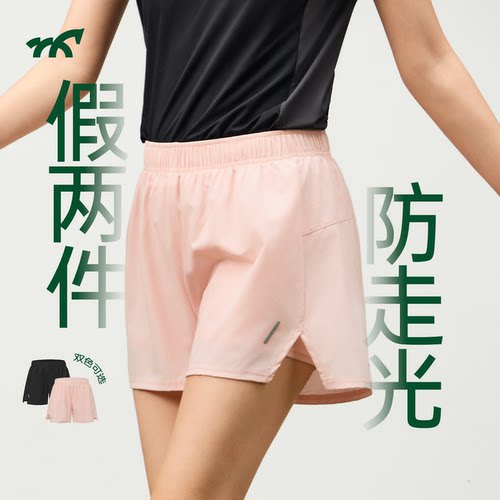 健身小马透气速干防走光女短裤
