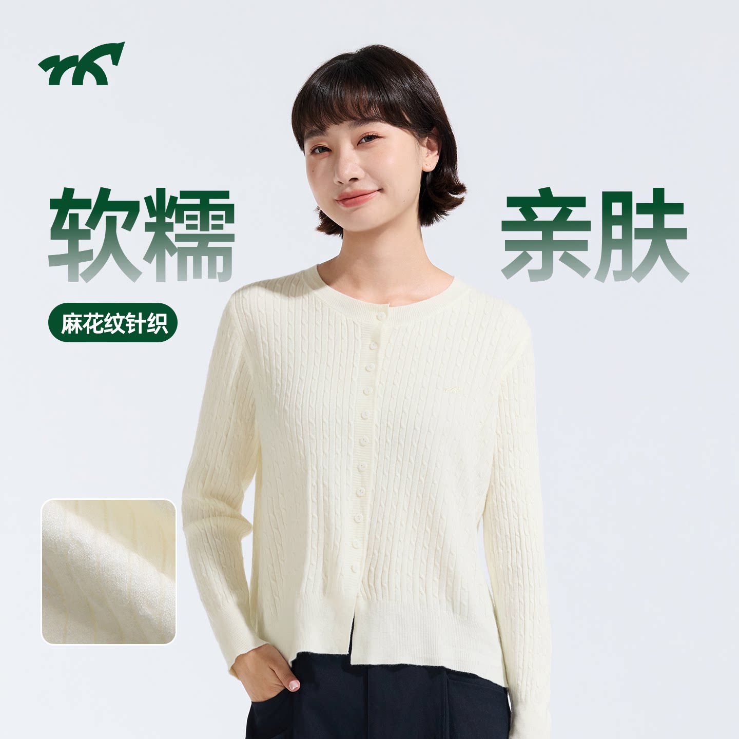 健身小马圆领麻花长袖开衫女26秋季新款修身显瘦纯色内搭针织上衣